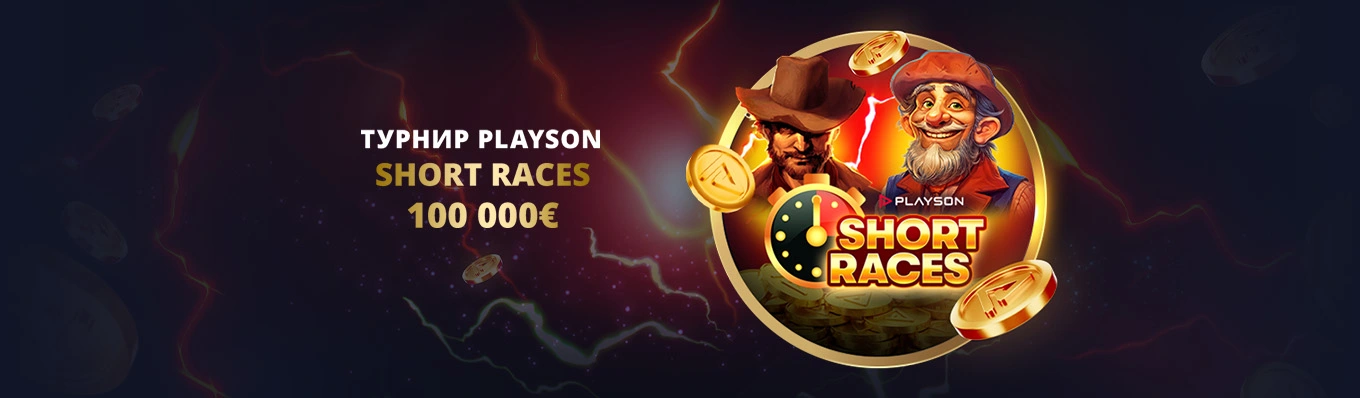 Горячие клубнички